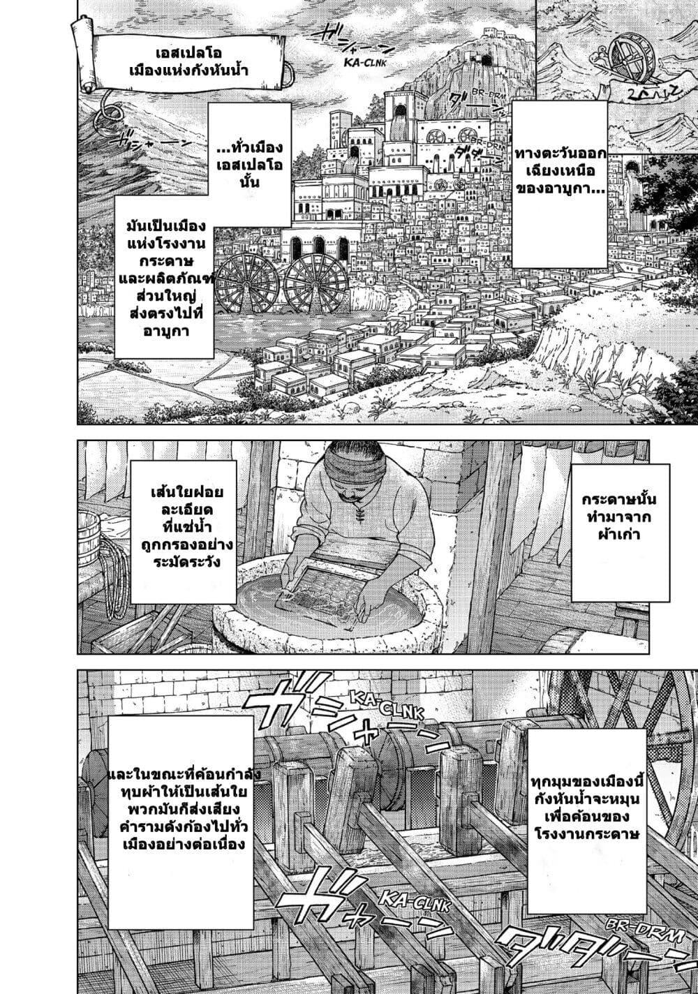Manga-lc-com อ่านมังงะ อ่านการ์ตูน ออนไลน์ ฟรี Magus of the Library ตอนที่ 1 2 3 4 5 6 7 8 9 10 11 12 13 14 ฟรี ไม่มีโฆษณา Manga-lc - อ่าน มังงะ อ่าน การ์ตูน ออนไลน์ อ่านมังงะ ฟรี