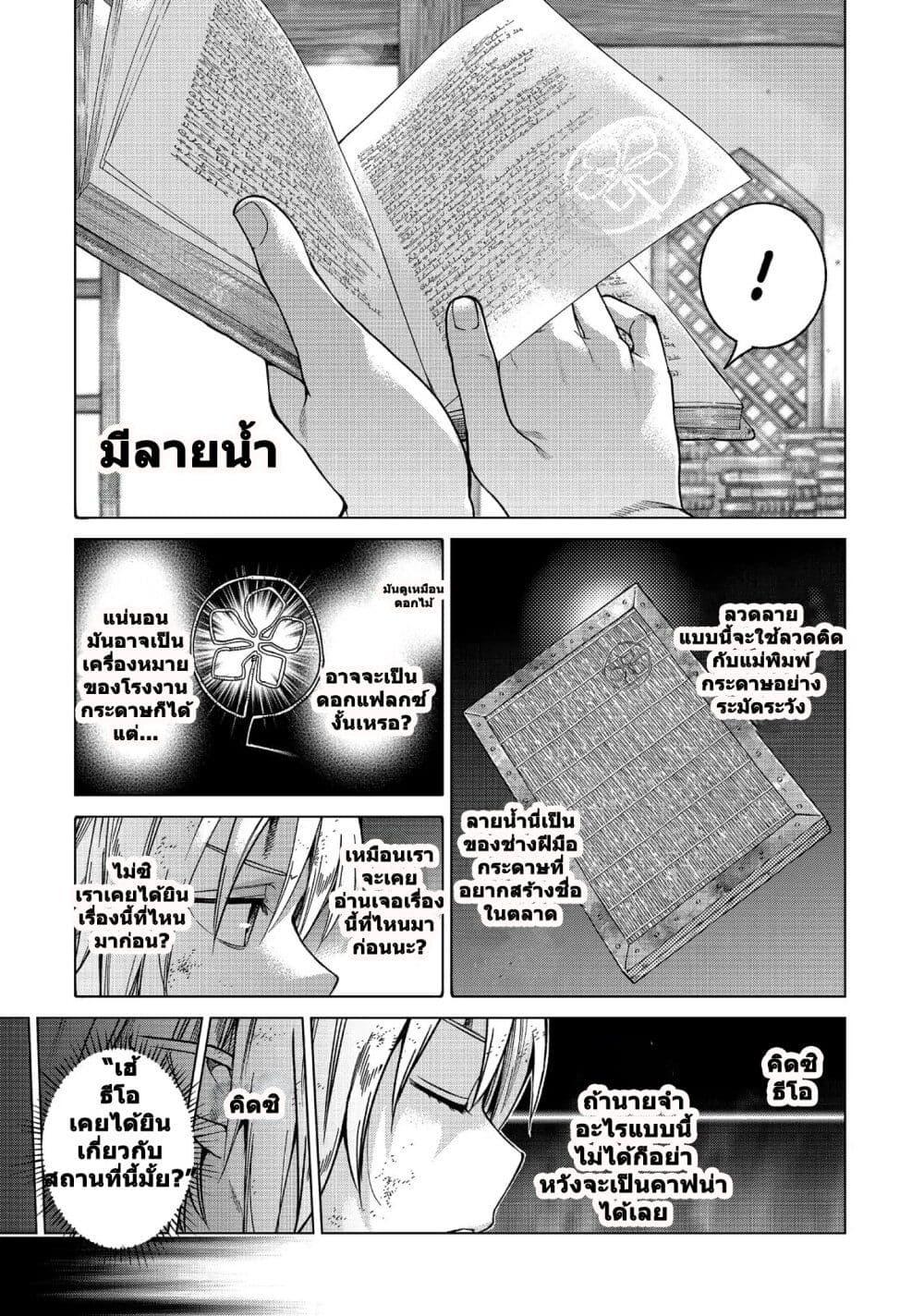 Manga-lc-com อ่านมังงะ อ่านการ์ตูน ออนไลน์ ฟรี Magus of the Library ตอนที่ 1 2 3 4 5 6 7 8 9 10 11 12 13 14 ฟรี ไม่มีโฆษณา Manga-lc - อ่าน มังงะ อ่าน การ์ตูน ออนไลน์ อ่านมังงะ ฟรี