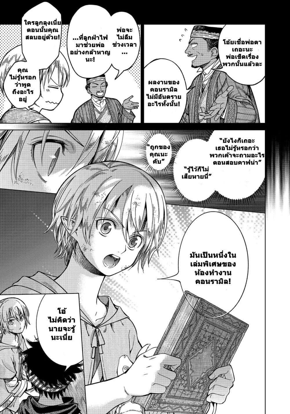 Manga-lc-com อ่านมังงะ อ่านการ์ตูน ออนไลน์ ฟรี Magus of the Library ตอนที่ 1 2 3 4 5 6 7 8 9 10 11 12 13 14 ฟรี ไม่มีโฆษณา Manga-lc - อ่าน มังงะ อ่าน การ์ตูน ออนไลน์ อ่านมังงะ ฟรี