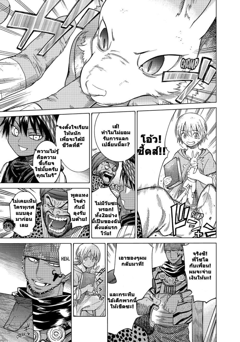 Manga-lc-com อ่านมังงะ อ่านการ์ตูน ออนไลน์ ฟรี Magus of the Library ตอนที่ 1 2 3 4 5 6 7 8 9 10 11 12 13 14 ฟรี ไม่มีโฆษณา Manga-lc - อ่าน มังงะ อ่าน การ์ตูน ออนไลน์ อ่านมังงะ ฟรี