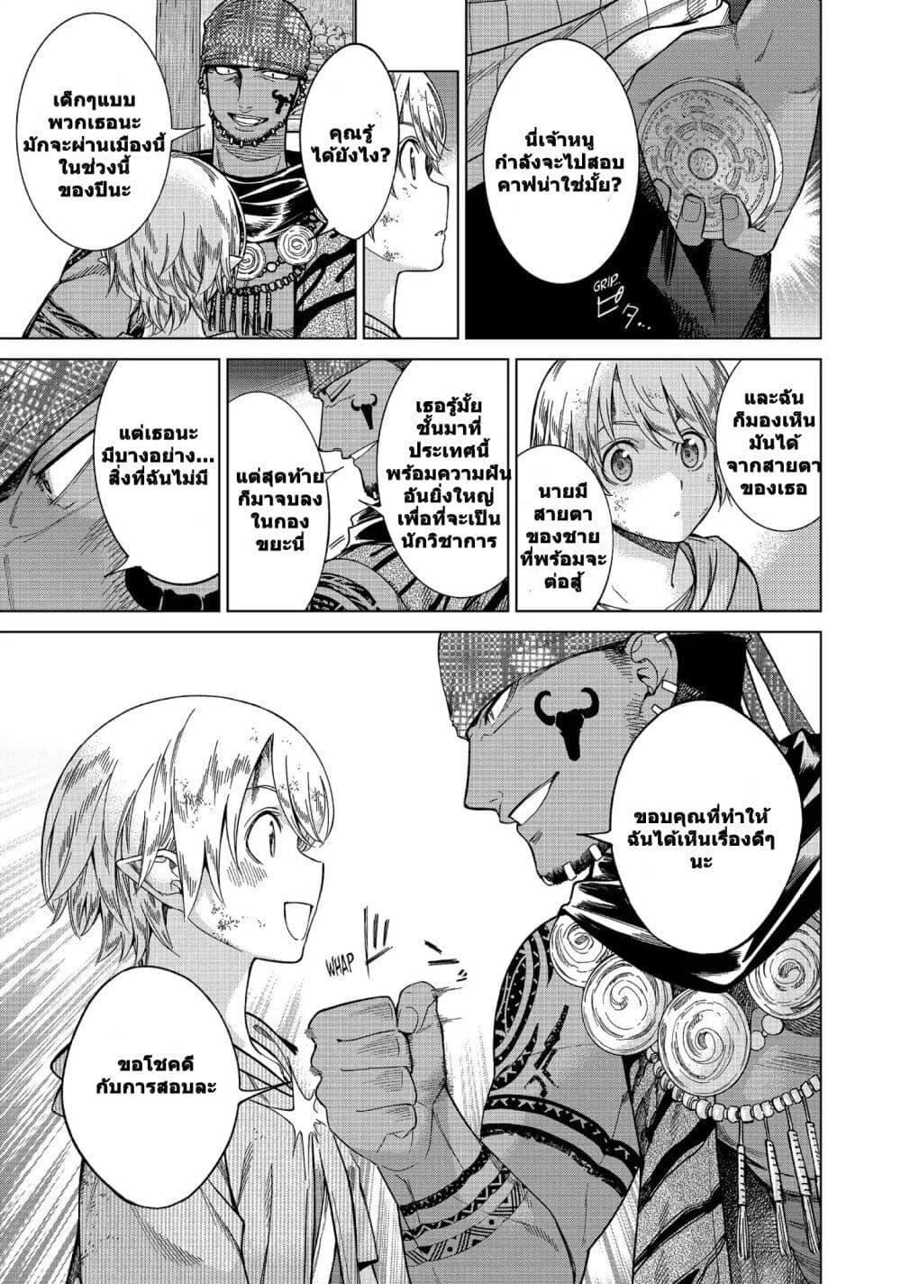Manga-lc-com อ่านมังงะ อ่านการ์ตูน ออนไลน์ ฟรี Magus of the Library ตอนที่ 1 2 3 4 5 6 7 8 9 10 11 12 13 14 ฟรี ไม่มีโฆษณา Manga-lc - อ่าน มังงะ อ่าน การ์ตูน ออนไลน์ อ่านมังงะ ฟรี