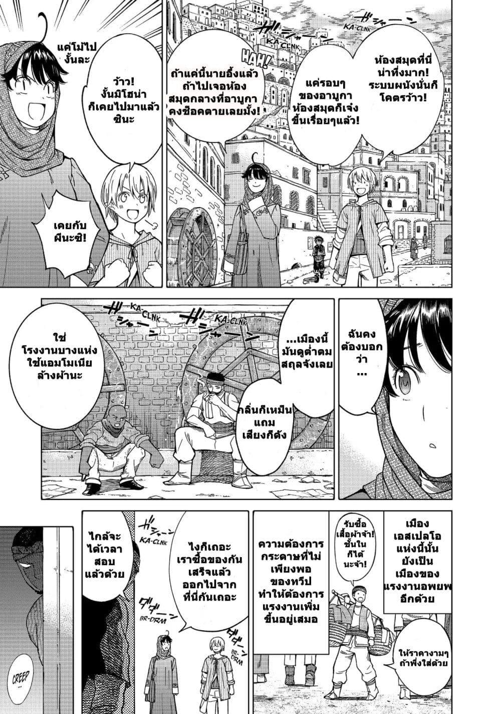 Manga-lc-com อ่านมังงะ อ่านการ์ตูน ออนไลน์ ฟรี Magus of the Library ตอนที่ 1 2 3 4 5 6 7 8 9 10 11 12 13 14 ฟรี ไม่มีโฆษณา Manga-lc - อ่าน มังงะ อ่าน การ์ตูน ออนไลน์ อ่านมังงะ ฟรี