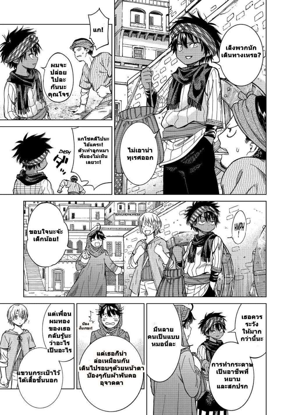 Manga-lc-com อ่านมังงะ อ่านการ์ตูน ออนไลน์ ฟรี Magus of the Library ตอนที่ 1 2 3 4 5 6 7 8 9 10 11 12 13 14 ฟรี ไม่มีโฆษณา Manga-lc - อ่าน มังงะ อ่าน การ์ตูน ออนไลน์ อ่านมังงะ ฟรี