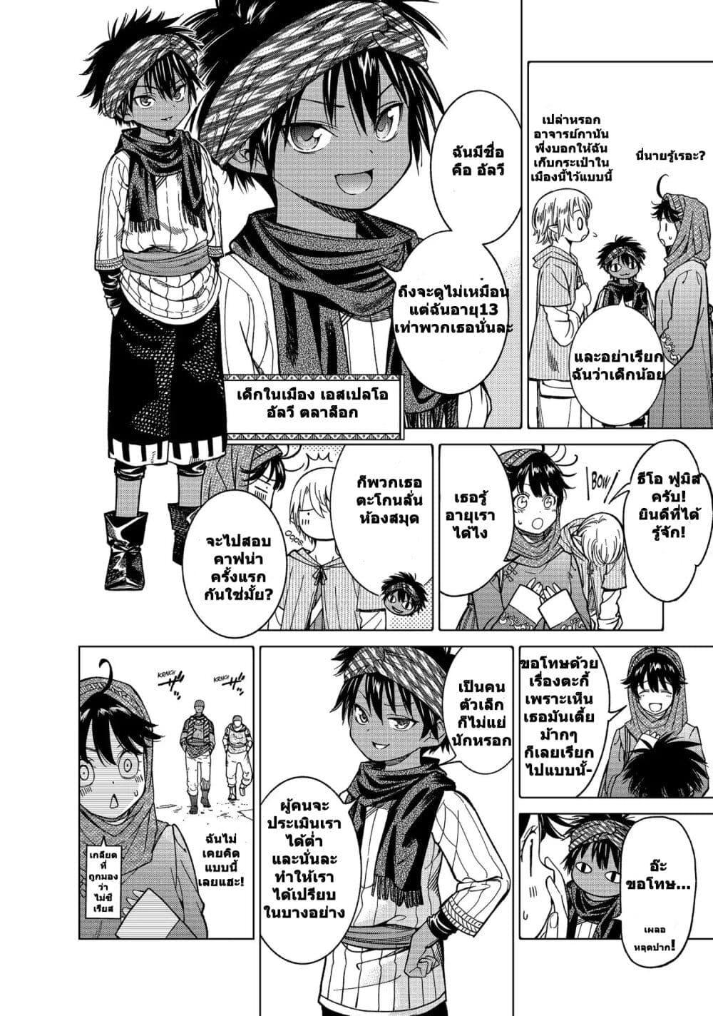 Manga-lc-com อ่านมังงะ อ่านการ์ตูน ออนไลน์ ฟรี Magus of the Library ตอนที่ 1 2 3 4 5 6 7 8 9 10 11 12 13 14 ฟรี ไม่มีโฆษณา Manga-lc - อ่าน มังงะ อ่าน การ์ตูน ออนไลน์ อ่านมังงะ ฟรี