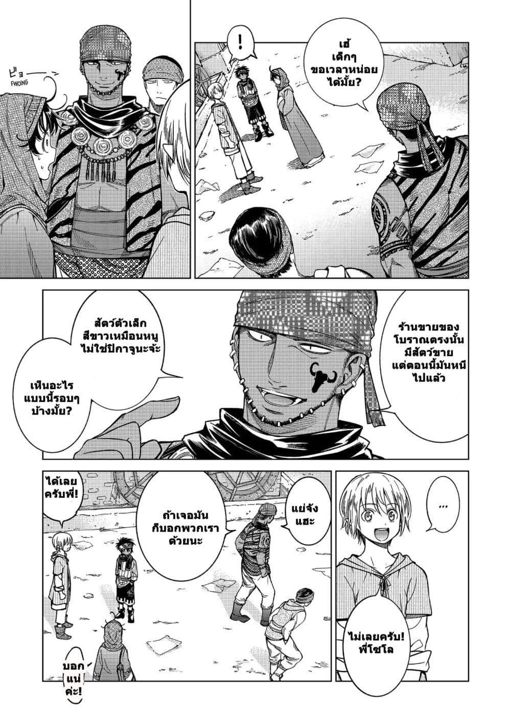 Manga-lc-com อ่านมังงะ อ่านการ์ตูน ออนไลน์ ฟรี Magus of the Library ตอนที่ 1 2 3 4 5 6 7 8 9 10 11 12 13 14 ฟรี ไม่มีโฆษณา Manga-lc - อ่าน มังงะ อ่าน การ์ตูน ออนไลน์ อ่านมังงะ ฟรี