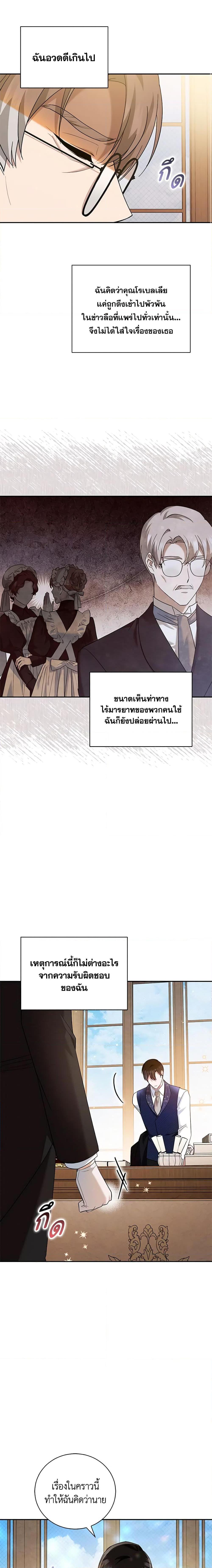 Manga-lc-com อ่านมังงะ อ่านการ์ตูน ออนไลน์ ฟรี Please Support My Revenge ตอนที่ 1 2 3 4 5 6 7 8 9 10 11 12 13 14 ฟรี ไม่มีโฆษณา Manga-lc - อ่าน มังงะ อ่าน การ์ตูน ออนไลน์ อ่านมังงะ ฟรี
