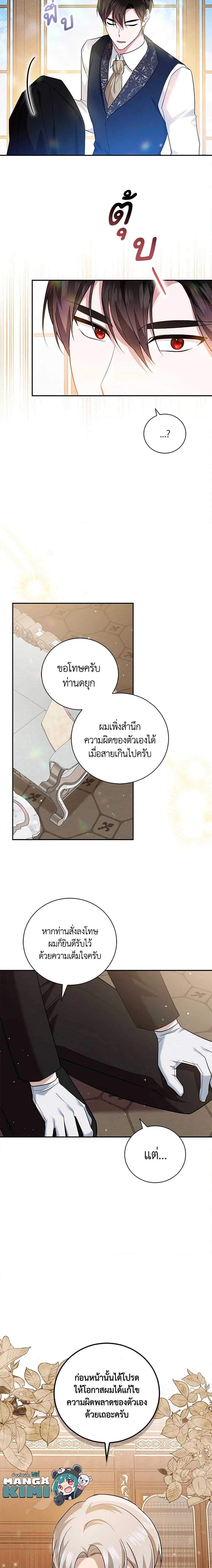 Manga-lc-com อ่านมังงะ อ่านการ์ตูน ออนไลน์ ฟรี Please Support My Revenge ตอนที่ 1 2 3 4 5 6 7 8 9 10 11 12 13 14 ฟรี ไม่มีโฆษณา Manga-lc - อ่าน มังงะ อ่าน การ์ตูน ออนไลน์ อ่านมังงะ ฟรี