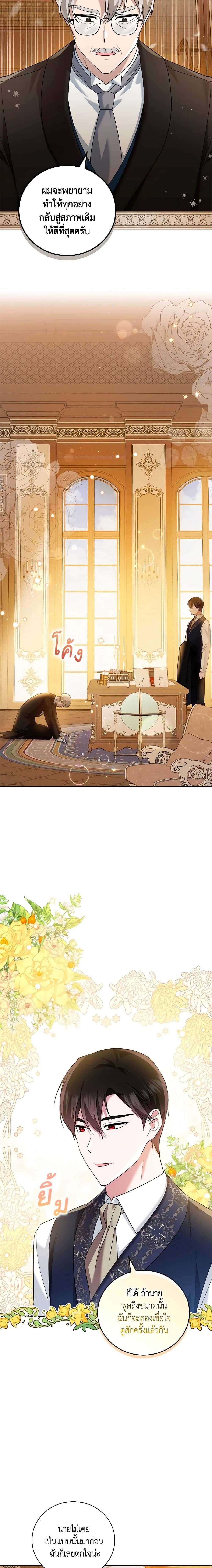 Manga-lc-com อ่านมังงะ อ่านการ์ตูน ออนไลน์ ฟรี Please Support My Revenge ตอนที่ 1 2 3 4 5 6 7 8 9 10 11 12 13 14 ฟรี ไม่มีโฆษณา Manga-lc - อ่าน มังงะ อ่าน การ์ตูน ออนไลน์ อ่านมังงะ ฟรี