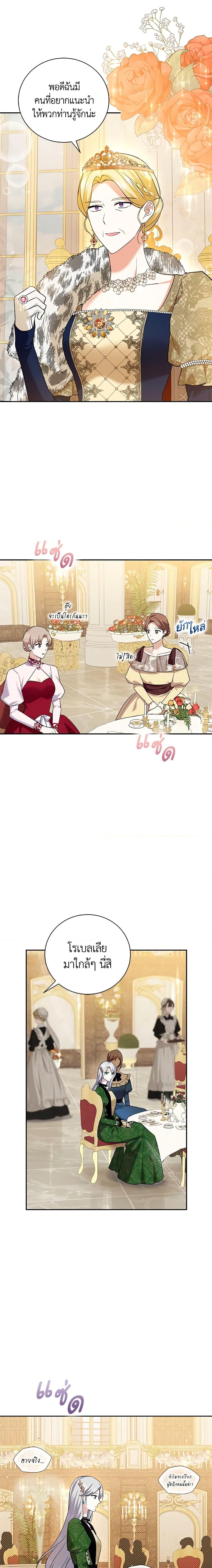 Manga-lc-com อ่านมังงะ อ่านการ์ตูน ออนไลน์ ฟรี Please Support My Revenge ตอนที่ 1 2 3 4 5 6 7 8 9 10 11 12 13 14 ฟรี ไม่มีโฆษณา Manga-lc - อ่าน มังงะ อ่าน การ์ตูน ออนไลน์ อ่านมังงะ ฟรี