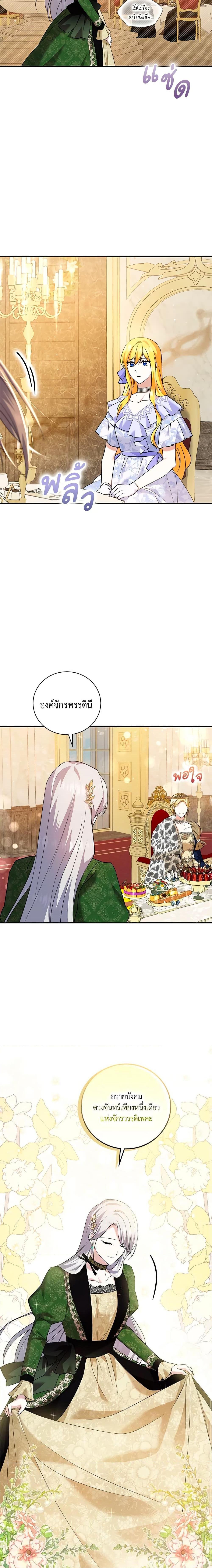 Manga-lc-com อ่านมังงะ อ่านการ์ตูน ออนไลน์ ฟรี Please Support My Revenge ตอนที่ 1 2 3 4 5 6 7 8 9 10 11 12 13 14 ฟรี ไม่มีโฆษณา Manga-lc - อ่าน มังงะ อ่าน การ์ตูน ออนไลน์ อ่านมังงะ ฟรี