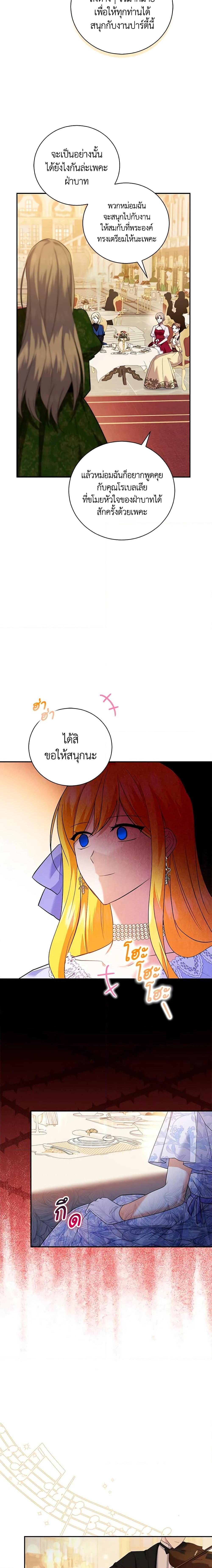 Manga-lc-com อ่านมังงะ อ่านการ์ตูน ออนไลน์ ฟรี Please Support My Revenge ตอนที่ 1 2 3 4 5 6 7 8 9 10 11 12 13 14 ฟรี ไม่มีโฆษณา Manga-lc - อ่าน มังงะ อ่าน การ์ตูน ออนไลน์ อ่านมังงะ ฟรี
