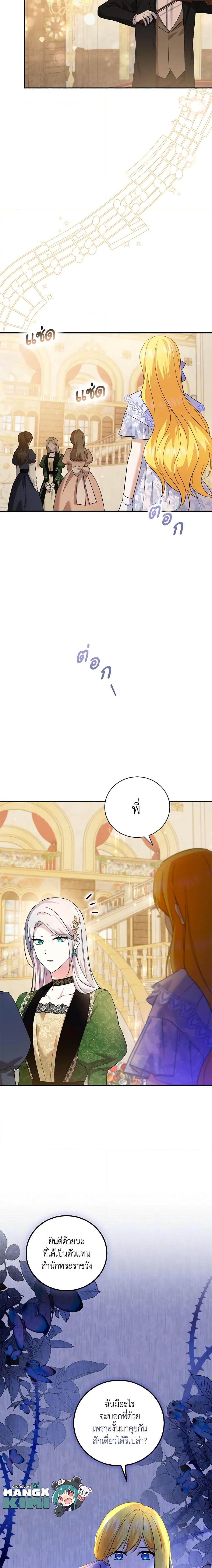 Manga-lc-com อ่านมังงะ อ่านการ์ตูน ออนไลน์ ฟรี Please Support My Revenge ตอนที่ 1 2 3 4 5 6 7 8 9 10 11 12 13 14 ฟรี ไม่มีโฆษณา Manga-lc - อ่าน มังงะ อ่าน การ์ตูน ออนไลน์ อ่านมังงะ ฟรี