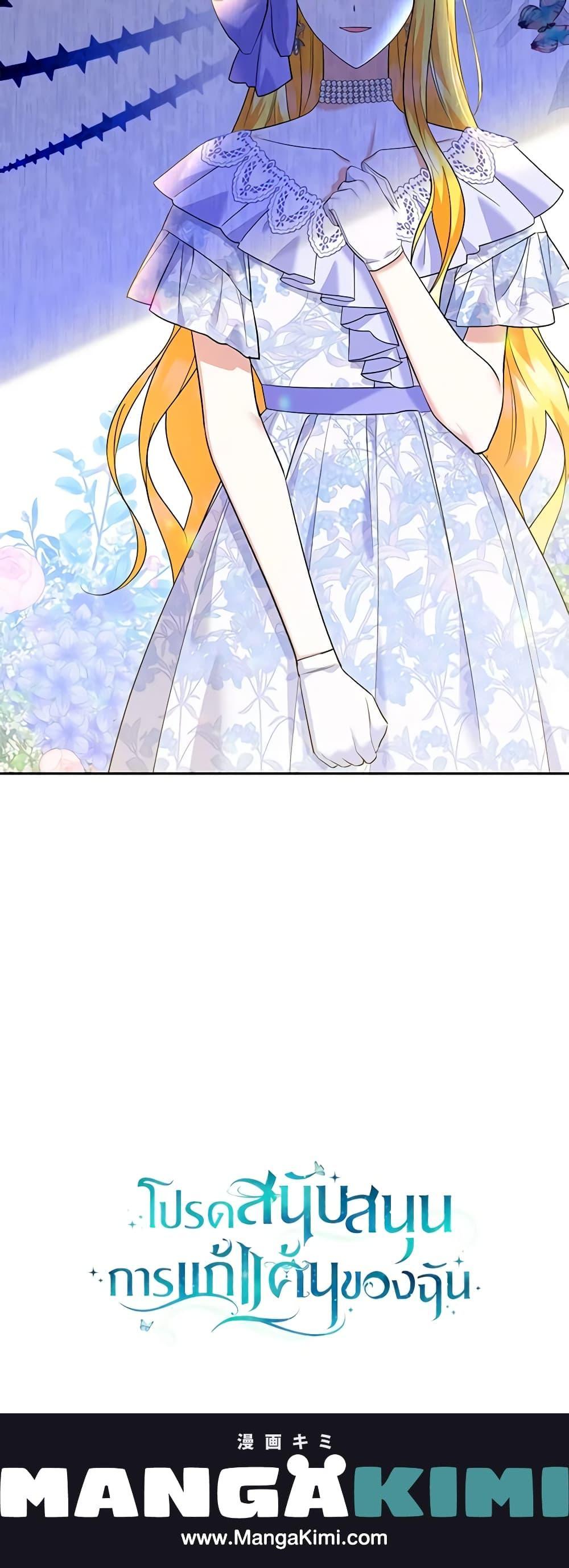 Manga-lc-com อ่านมังงะ อ่านการ์ตูน ออนไลน์ ฟรี Please Support My Revenge ตอนที่ 1 2 3 4 5 6 7 8 9 10 11 12 13 14 ฟรี ไม่มีโฆษณา Manga-lc - อ่าน มังงะ อ่าน การ์ตูน ออนไลน์ อ่านมังงะ ฟรี