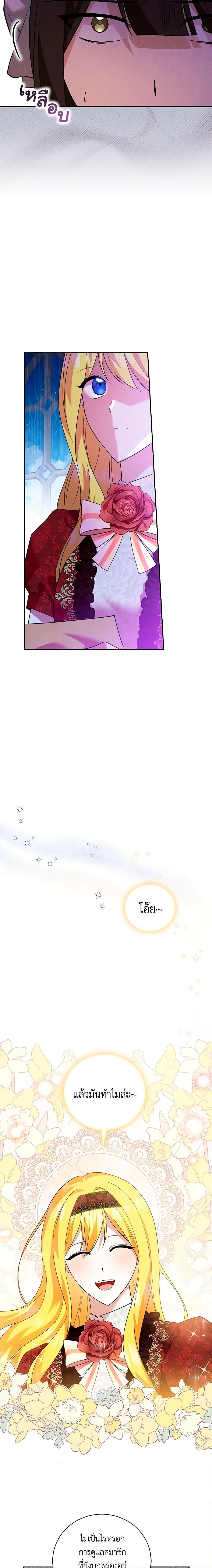 Manga-lc-com อ่านมังงะ อ่านการ์ตูน ออนไลน์ ฟรี Please Support My Revenge ตอนที่ 1 2 3 4 5 6 7 8 9 10 11 12 13 14 ฟรี ไม่มีโฆษณา Manga-lc - อ่าน มังงะ อ่าน การ์ตูน ออนไลน์ อ่านมังงะ ฟรี