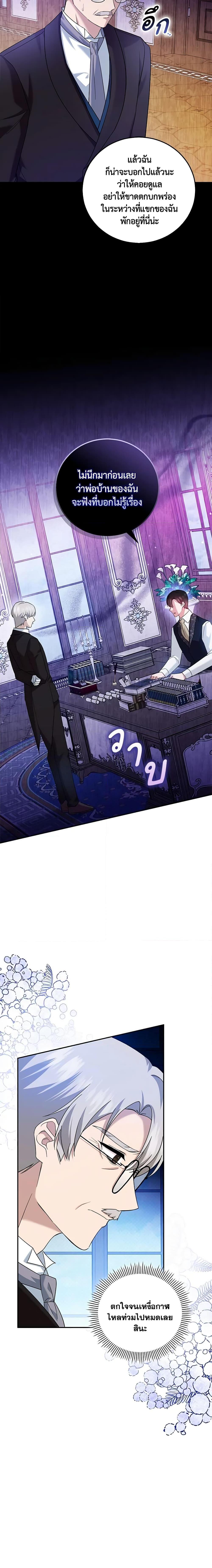 Manga-lc-com อ่านมังงะ อ่านการ์ตูน ออนไลน์ ฟรี Please Support My Revenge ตอนที่ 1 2 3 4 5 6 7 8 9 10 11 12 13 14 ฟรี ไม่มีโฆษณา Manga-lc - อ่าน มังงะ อ่าน การ์ตูน ออนไลน์ อ่านมังงะ ฟรี