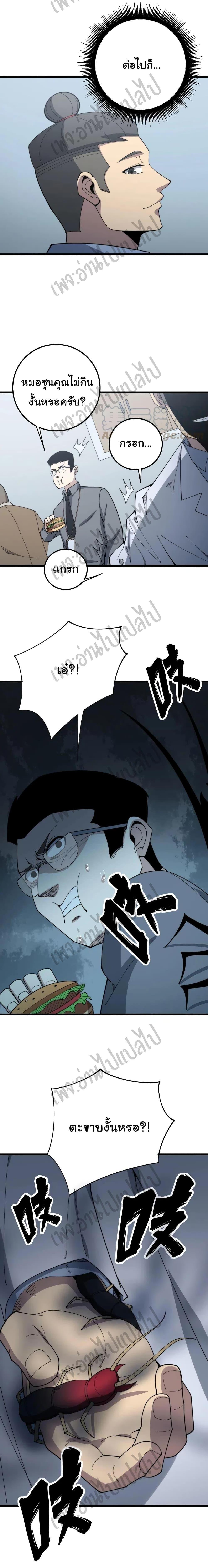 Manga-lc-com อ่านมังงะ อ่านการ์ตูน ออนไลน์ ฟรี Bad Hand Witch Doctor ตอนที่ 1 2 3 4 5 6 7 8 9 10 11 12 13 14 ฟรี ไม่มีโฆษณา Manga-lc - อ่าน มังงะ อ่าน การ์ตูน ออนไลน์ อ่านมังงะ ฟรี