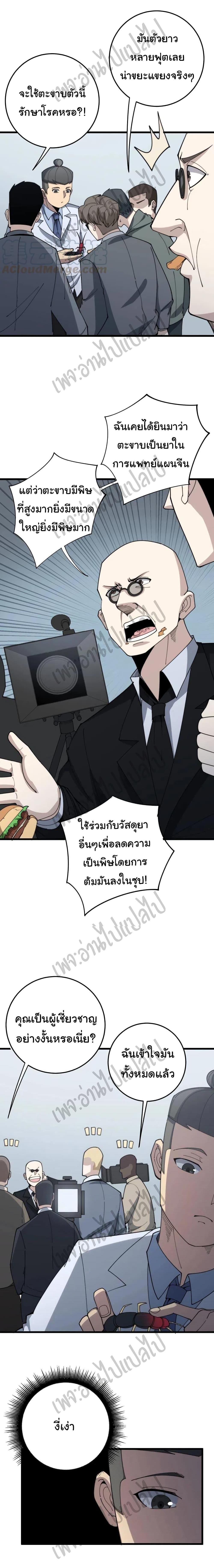 Manga-lc-com อ่านมังงะ อ่านการ์ตูน ออนไลน์ ฟรี Bad Hand Witch Doctor ตอนที่ 1 2 3 4 5 6 7 8 9 10 11 12 13 14 ฟรี ไม่มีโฆษณา Manga-lc - อ่าน มังงะ อ่าน การ์ตูน ออนไลน์ อ่านมังงะ ฟรี