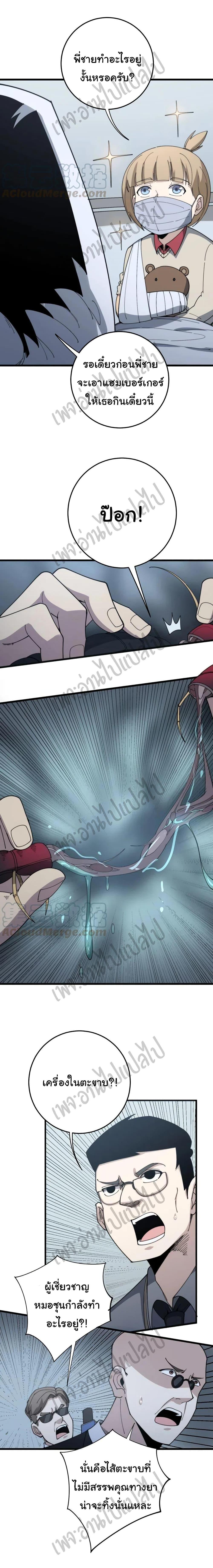 Manga-lc-com อ่านมังงะ อ่านการ์ตูน ออนไลน์ ฟรี Bad Hand Witch Doctor ตอนที่ 1 2 3 4 5 6 7 8 9 10 11 12 13 14 ฟรี ไม่มีโฆษณา Manga-lc - อ่าน มังงะ อ่าน การ์ตูน ออนไลน์ อ่านมังงะ ฟรี