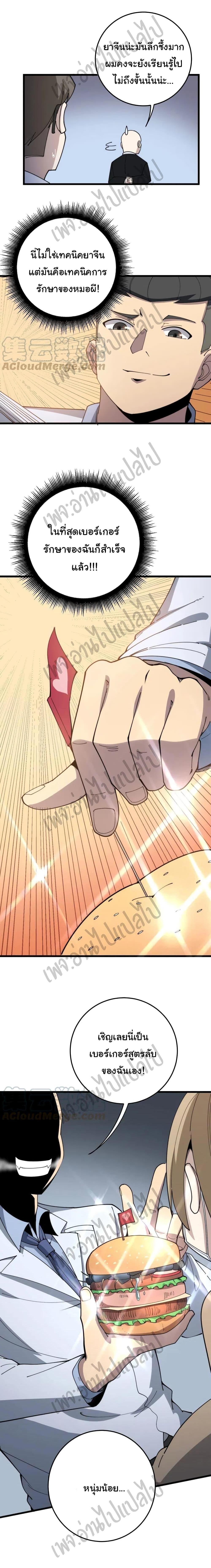 Manga-lc-com อ่านมังงะ อ่านการ์ตูน ออนไลน์ ฟรี Bad Hand Witch Doctor ตอนที่ 1 2 3 4 5 6 7 8 9 10 11 12 13 14 ฟรี ไม่มีโฆษณา Manga-lc - อ่าน มังงะ อ่าน การ์ตูน ออนไลน์ อ่านมังงะ ฟรี