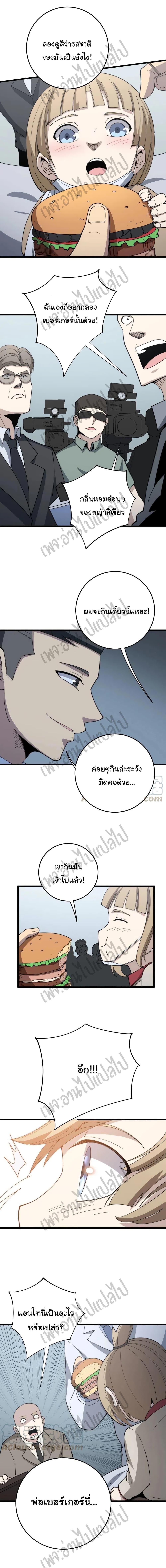 Manga-lc-com อ่านมังงะ อ่านการ์ตูน ออนไลน์ ฟรี Bad Hand Witch Doctor ตอนที่ 1 2 3 4 5 6 7 8 9 10 11 12 13 14 ฟรี ไม่มีโฆษณา Manga-lc - อ่าน มังงะ อ่าน การ์ตูน ออนไลน์ อ่านมังงะ ฟรี