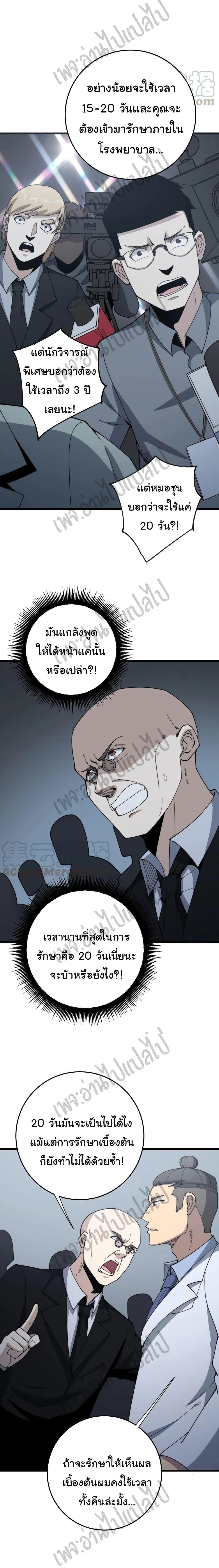 Manga-lc-com อ่านมังงะ อ่านการ์ตูน ออนไลน์ ฟรี Bad Hand Witch Doctor ตอนที่ 1 2 3 4 5 6 7 8 9 10 11 12 13 14 ฟรี ไม่มีโฆษณา Manga-lc - อ่าน มังงะ อ่าน การ์ตูน ออนไลน์ อ่านมังงะ ฟรี