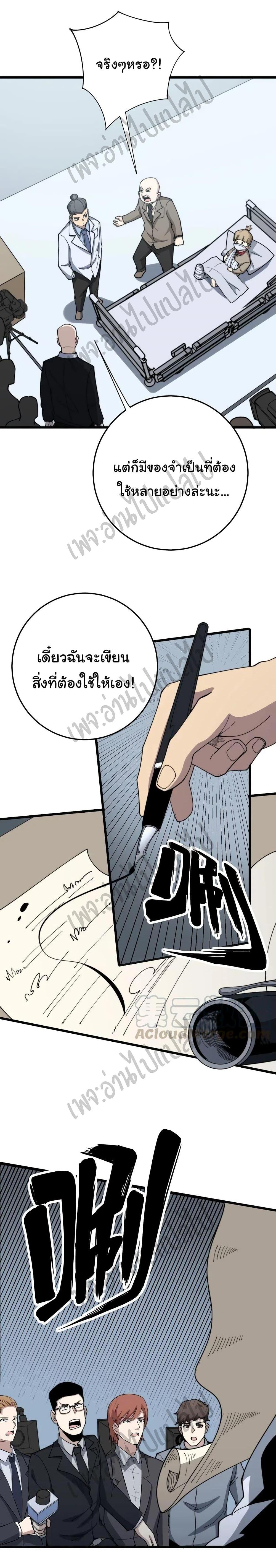 Manga-lc-com อ่านมังงะ อ่านการ์ตูน ออนไลน์ ฟรี Bad Hand Witch Doctor ตอนที่ 1 2 3 4 5 6 7 8 9 10 11 12 13 14 ฟรี ไม่มีโฆษณา Manga-lc - อ่าน มังงะ อ่าน การ์ตูน ออนไลน์ อ่านมังงะ ฟรี