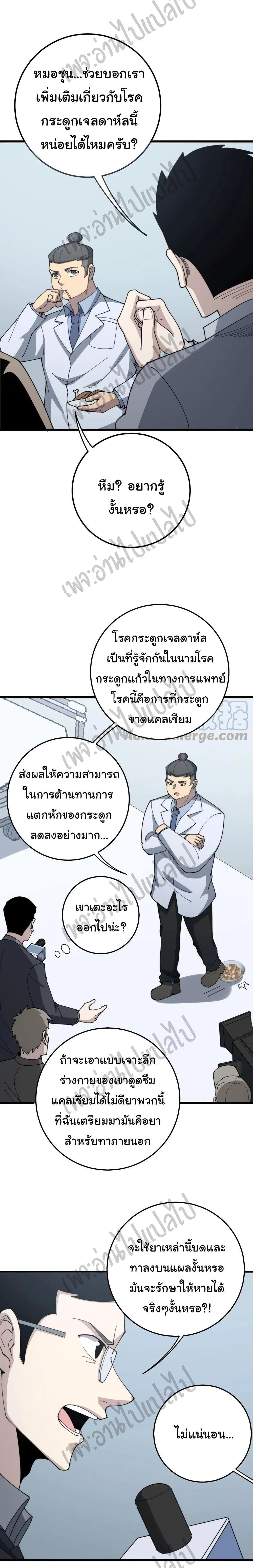 Manga-lc-com อ่านมังงะ อ่านการ์ตูน ออนไลน์ ฟรี Bad Hand Witch Doctor ตอนที่ 1 2 3 4 5 6 7 8 9 10 11 12 13 14 ฟรี ไม่มีโฆษณา Manga-lc - อ่าน มังงะ อ่าน การ์ตูน ออนไลน์ อ่านมังงะ ฟรี