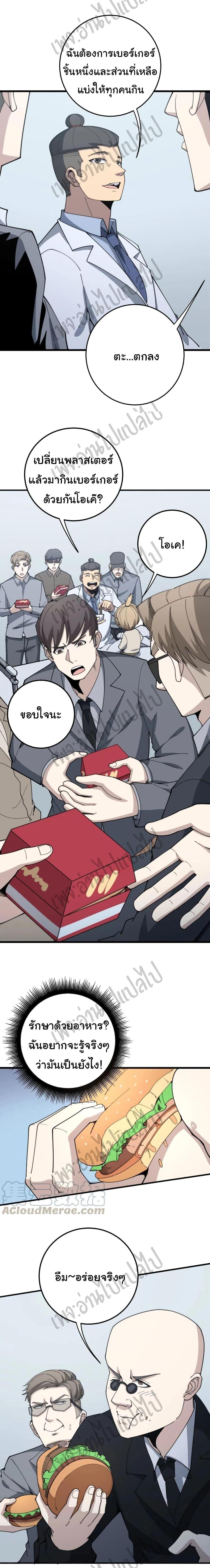 Manga-lc-com อ่านมังงะ อ่านการ์ตูน ออนไลน์ ฟรี Bad Hand Witch Doctor ตอนที่ 1 2 3 4 5 6 7 8 9 10 11 12 13 14 ฟรี ไม่มีโฆษณา Manga-lc - อ่าน มังงะ อ่าน การ์ตูน ออนไลน์ อ่านมังงะ ฟรี