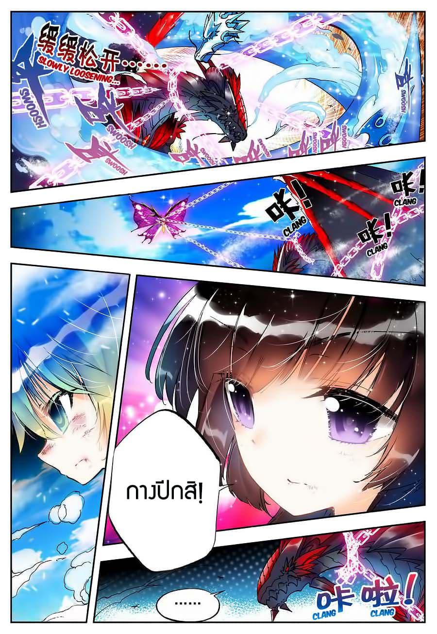 Manga-lc-com อ่านมังงะ อ่านการ์ตูน ออนไลน์ ฟรี X – Epoch of the Dragon ยุคสมัยแห่งมังกร ตอนที่ 1 2 3 4 5 6 7 8 9 10 11 12 13 14 ฟรี ไม่มีโฆษณา Manga-lc - อ่าน มังงะ อ่าน การ์ตูน ออนไลน์ อ่านมังงะ ฟรี