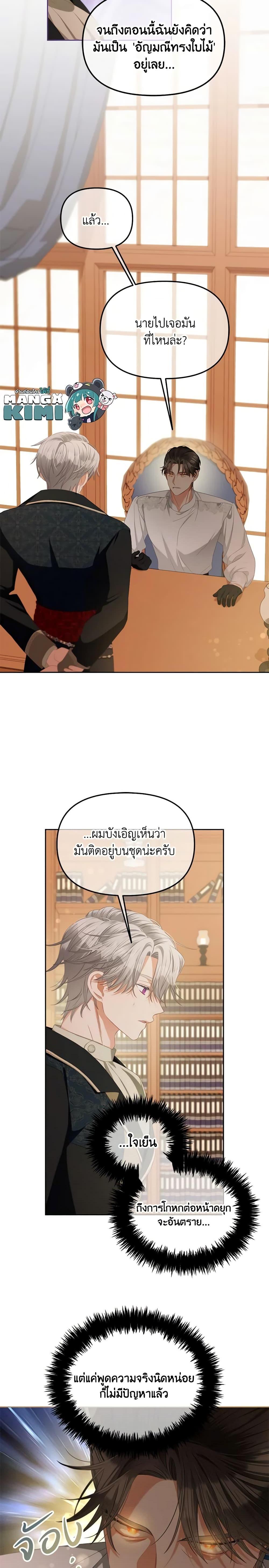 Manga-lc-com อ่านมังงะ อ่านการ์ตูน ออนไลน์ ฟรี I Will Stick to the Protagonist ตอนที่ 1 2 3 4 5 6 7 8 9 10 11 12 13 14 ฟรี ไม่มีโฆษณา Manga-lc - อ่าน มังงะ อ่าน การ์ตูน ออนไลน์ อ่านมังงะ ฟรี
