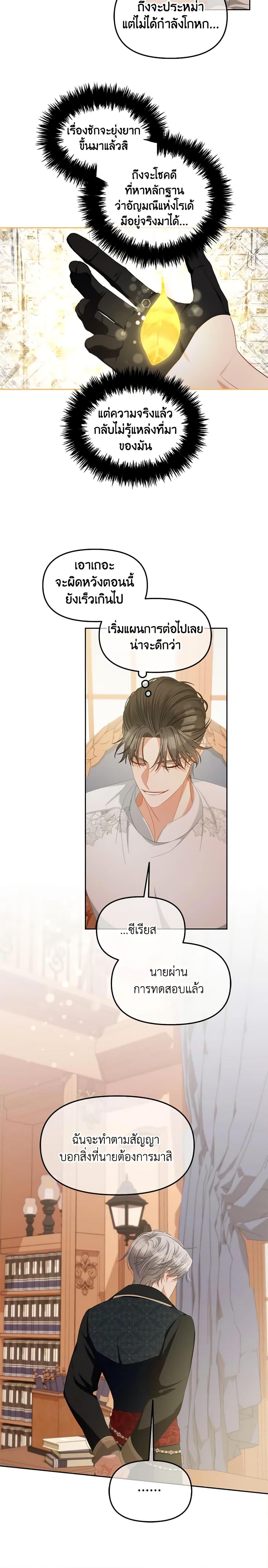 Manga-lc-com อ่านมังงะ อ่านการ์ตูน ออนไลน์ ฟรี I Will Stick to the Protagonist ตอนที่ 1 2 3 4 5 6 7 8 9 10 11 12 13 14 ฟรี ไม่มีโฆษณา Manga-lc - อ่าน มังงะ อ่าน การ์ตูน ออนไลน์ อ่านมังงะ ฟรี