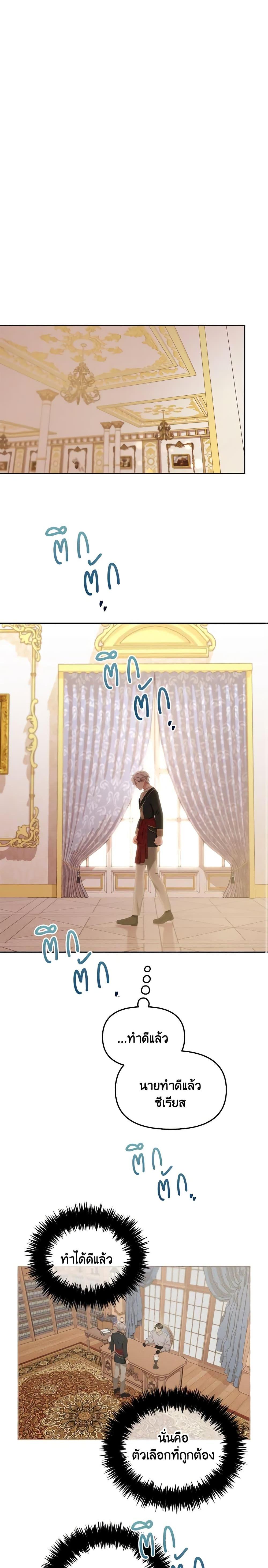 Manga-lc-com อ่านมังงะ อ่านการ์ตูน ออนไลน์ ฟรี I Will Stick to the Protagonist ตอนที่ 1 2 3 4 5 6 7 8 9 10 11 12 13 14 ฟรี ไม่มีโฆษณา Manga-lc - อ่าน มังงะ อ่าน การ์ตูน ออนไลน์ อ่านมังงะ ฟรี