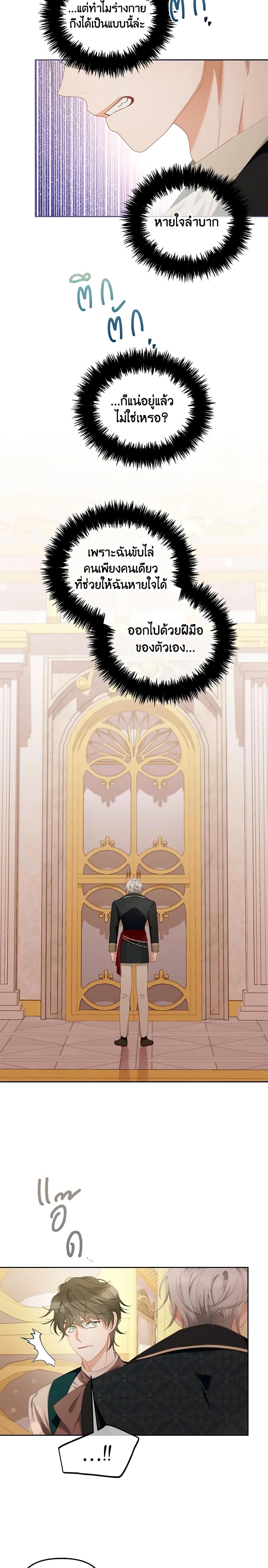 Manga-lc-com อ่านมังงะ อ่านการ์ตูน ออนไลน์ ฟรี I Will Stick to the Protagonist ตอนที่ 1 2 3 4 5 6 7 8 9 10 11 12 13 14 ฟรี ไม่มีโฆษณา Manga-lc - อ่าน มังงะ อ่าน การ์ตูน ออนไลน์ อ่านมังงะ ฟรี