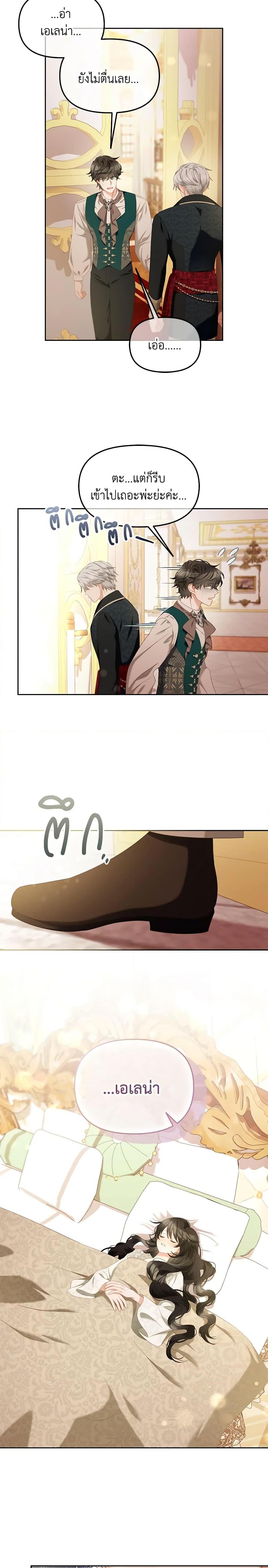 Manga-lc-com อ่านมังงะ อ่านการ์ตูน ออนไลน์ ฟรี I Will Stick to the Protagonist ตอนที่ 1 2 3 4 5 6 7 8 9 10 11 12 13 14 ฟรี ไม่มีโฆษณา Manga-lc - อ่าน มังงะ อ่าน การ์ตูน ออนไลน์ อ่านมังงะ ฟรี