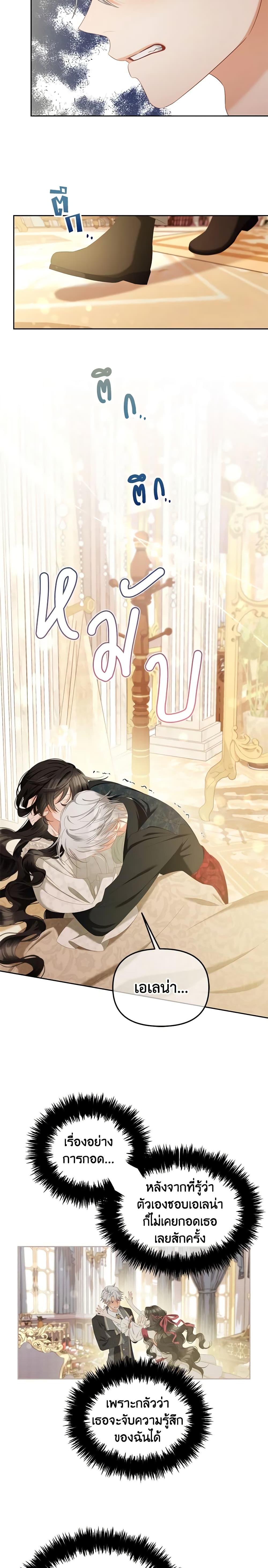 Manga-lc-com อ่านมังงะ อ่านการ์ตูน ออนไลน์ ฟรี I Will Stick to the Protagonist ตอนที่ 1 2 3 4 5 6 7 8 9 10 11 12 13 14 ฟรี ไม่มีโฆษณา Manga-lc - อ่าน มังงะ อ่าน การ์ตูน ออนไลน์ อ่านมังงะ ฟรี