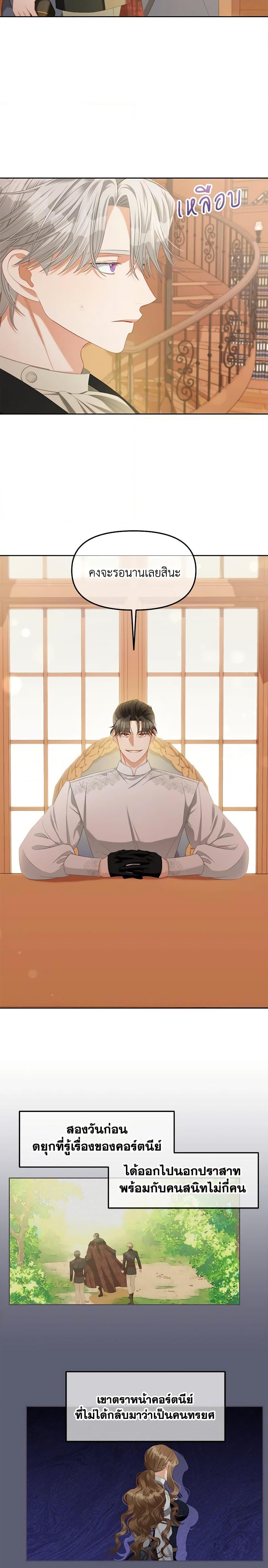 Manga-lc-com อ่านมังงะ อ่านการ์ตูน ออนไลน์ ฟรี I Will Stick to the Protagonist ตอนที่ 1 2 3 4 5 6 7 8 9 10 11 12 13 14 ฟรี ไม่มีโฆษณา Manga-lc - อ่าน มังงะ อ่าน การ์ตูน ออนไลน์ อ่านมังงะ ฟรี