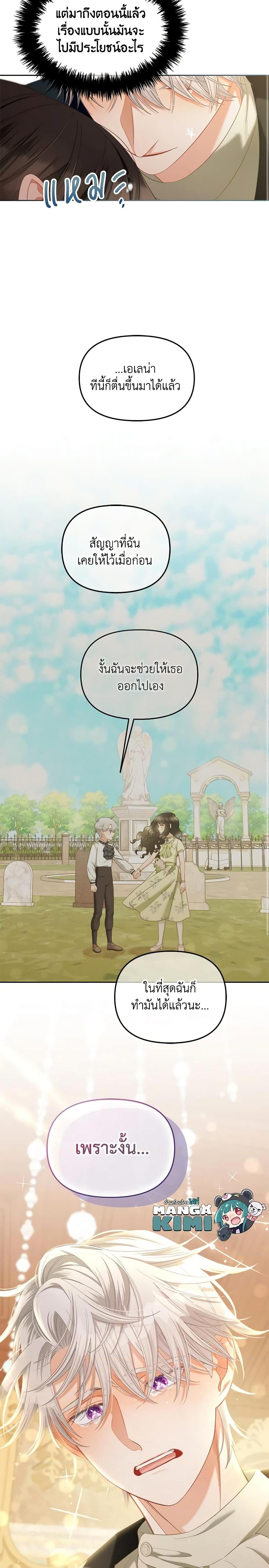 Manga-lc-com อ่านมังงะ อ่านการ์ตูน ออนไลน์ ฟรี I Will Stick to the Protagonist ตอนที่ 1 2 3 4 5 6 7 8 9 10 11 12 13 14 ฟรี ไม่มีโฆษณา Manga-lc - อ่าน มังงะ อ่าน การ์ตูน ออนไลน์ อ่านมังงะ ฟรี