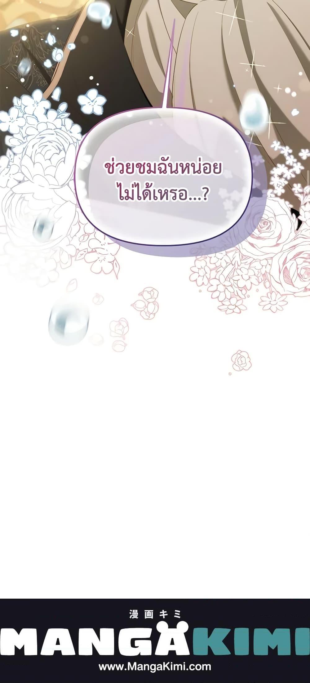 Manga-lc-com อ่านมังงะ อ่านการ์ตูน ออนไลน์ ฟรี I Will Stick to the Protagonist ตอนที่ 1 2 3 4 5 6 7 8 9 10 11 12 13 14 ฟรี ไม่มีโฆษณา Manga-lc - อ่าน มังงะ อ่าน การ์ตูน ออนไลน์ อ่านมังงะ ฟรี