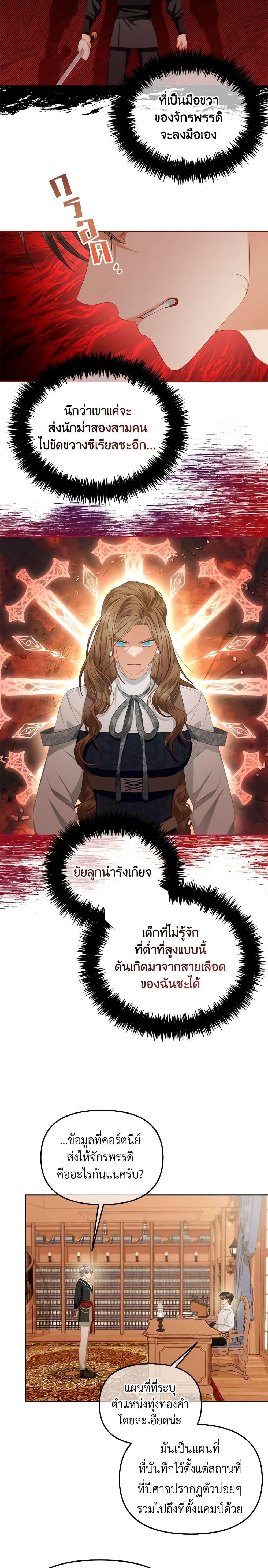 Manga-lc-com อ่านมังงะ อ่านการ์ตูน ออนไลน์ ฟรี I Will Stick to the Protagonist ตอนที่ 1 2 3 4 5 6 7 8 9 10 11 12 13 14 ฟรี ไม่มีโฆษณา Manga-lc - อ่าน มังงะ อ่าน การ์ตูน ออนไลน์ อ่านมังงะ ฟรี