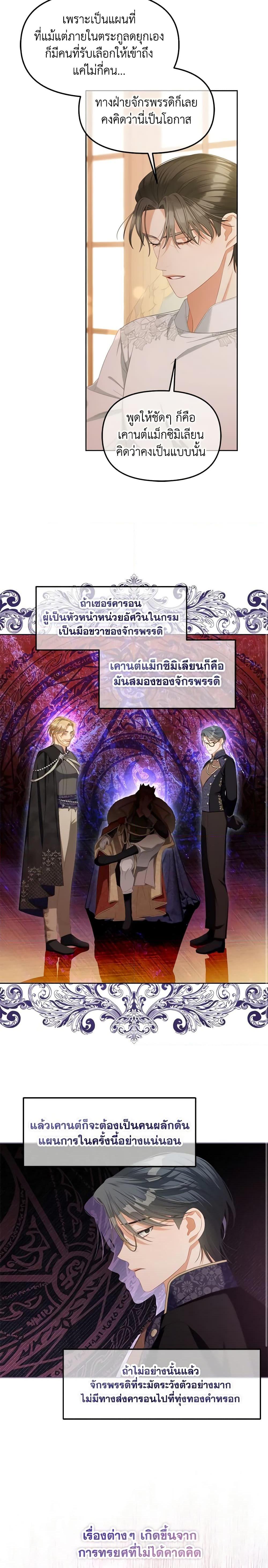 Manga-lc-com อ่านมังงะ อ่านการ์ตูน ออนไลน์ ฟรี I Will Stick to the Protagonist ตอนที่ 1 2 3 4 5 6 7 8 9 10 11 12 13 14 ฟรี ไม่มีโฆษณา Manga-lc - อ่าน มังงะ อ่าน การ์ตูน ออนไลน์ อ่านมังงะ ฟรี
