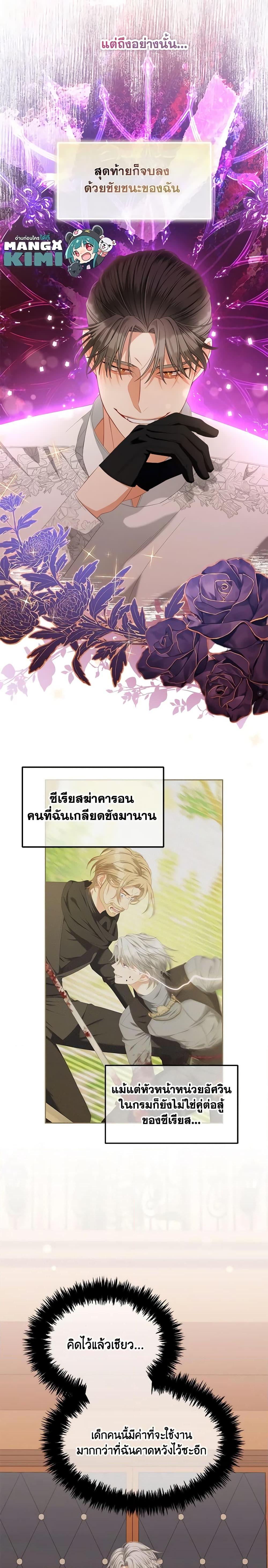 Manga-lc-com อ่านมังงะ อ่านการ์ตูน ออนไลน์ ฟรี I Will Stick to the Protagonist ตอนที่ 1 2 3 4 5 6 7 8 9 10 11 12 13 14 ฟรี ไม่มีโฆษณา Manga-lc - อ่าน มังงะ อ่าน การ์ตูน ออนไลน์ อ่านมังงะ ฟรี
