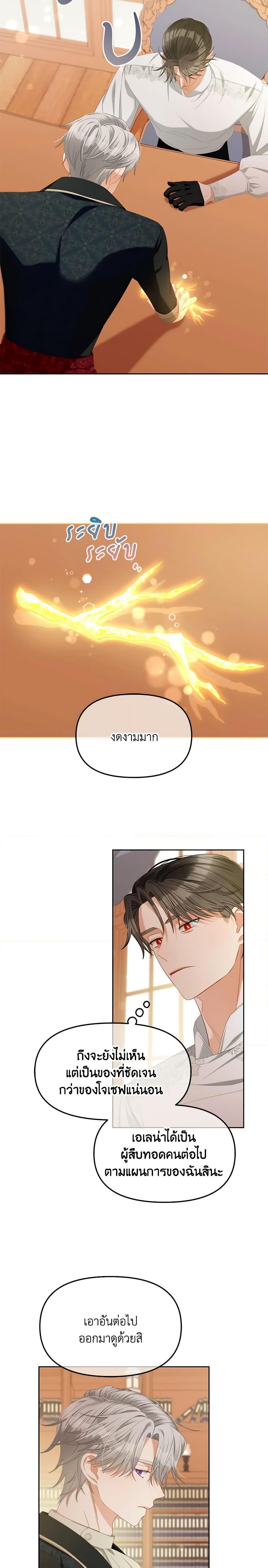 Manga-lc-com อ่านมังงะ อ่านการ์ตูน ออนไลน์ ฟรี I Will Stick to the Protagonist ตอนที่ 1 2 3 4 5 6 7 8 9 10 11 12 13 14 ฟรี ไม่มีโฆษณา Manga-lc - อ่าน มังงะ อ่าน การ์ตูน ออนไลน์ อ่านมังงะ ฟรี