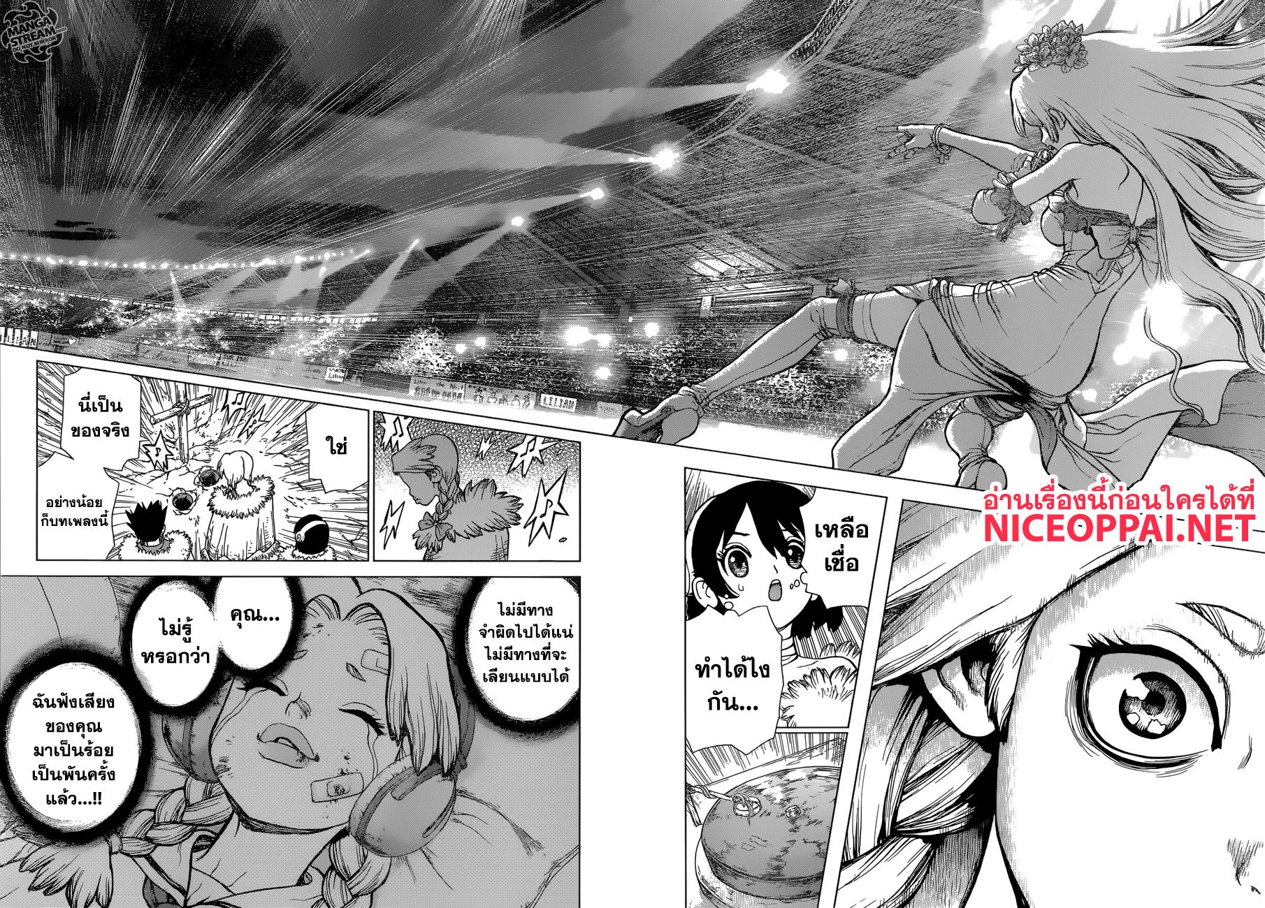 Manga-lc-com อ่านมังงะ อ่านการ์ตูน ออนไลน์ ฟรี Dr.Stone ตอนที่ 1 2 3 4 5 6 7 8 9 10 11 12 13 14 ฟรี ไม่มีโฆษณา Manga-lc - อ่าน มังงะ อ่าน การ์ตูน ออนไลน์ อ่านมังงะ ฟรี