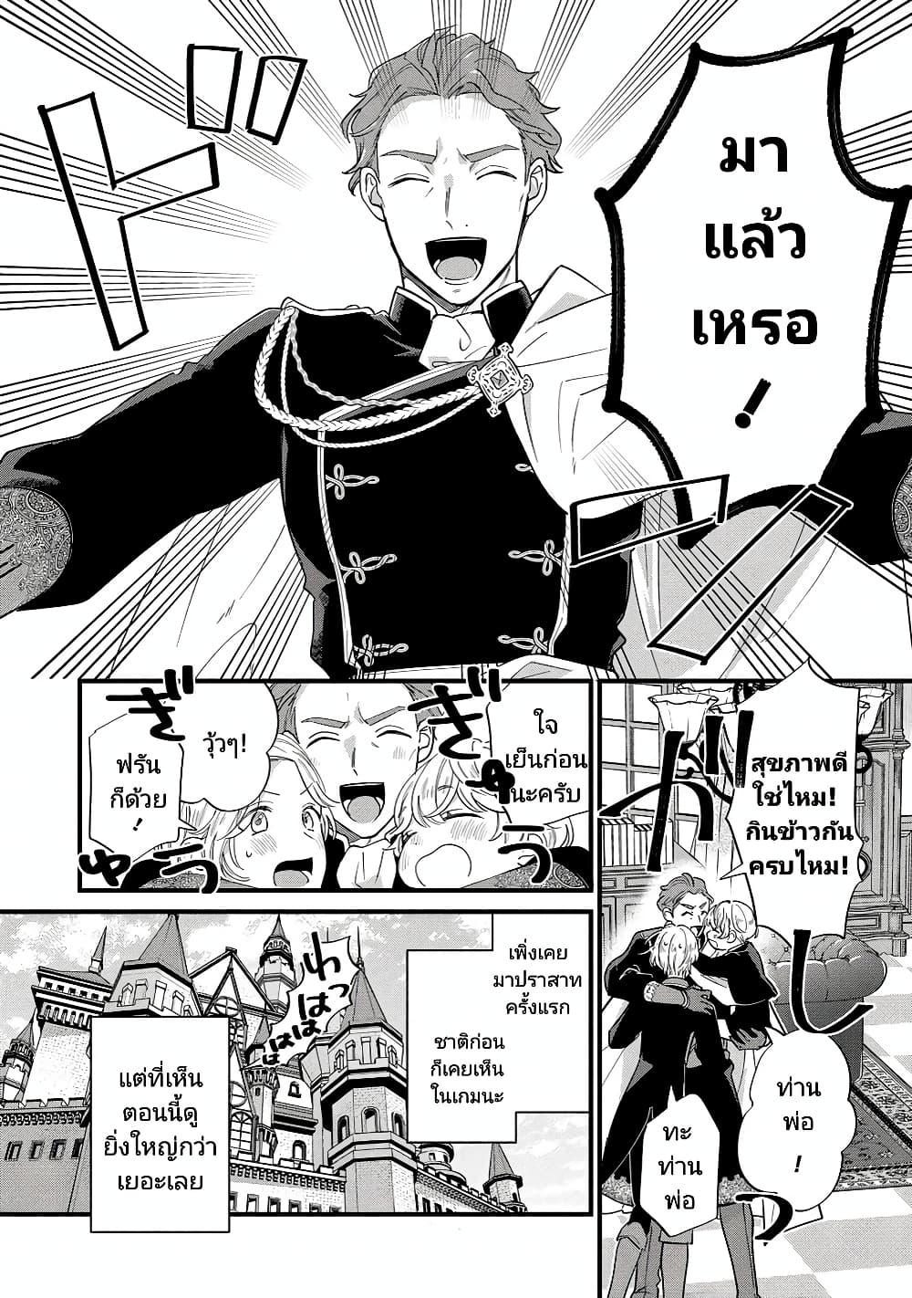 Manga-lc-com อ่านมังงะ อ่านการ์ตูน ออนไลน์ ฟรี Akuyaku no Goreisoku no Dounika shitai Nichijou ตอนที่ 1 2 3 4 5 6 7 8 9 10 11 12 13 14 ฟรี ไม่มีโฆษณา Manga-lc - อ่าน มังงะ อ่าน การ์ตูน ออนไลน์ อ่านมังงะ ฟรี