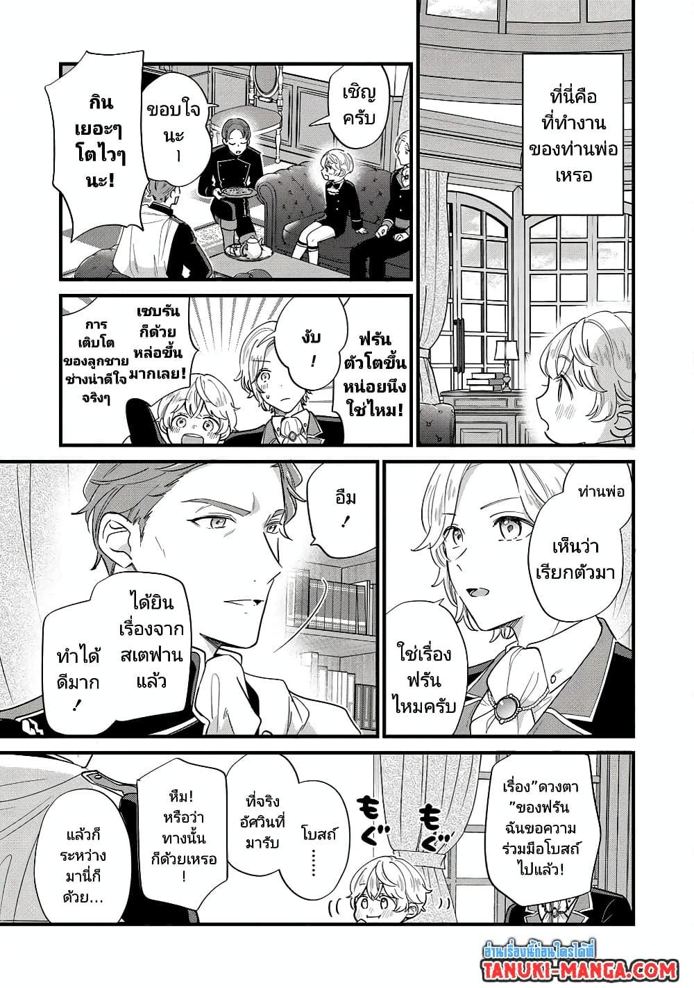 Manga-lc-com อ่านมังงะ อ่านการ์ตูน ออนไลน์ ฟรี Akuyaku no Goreisoku no Dounika shitai Nichijou ตอนที่ 1 2 3 4 5 6 7 8 9 10 11 12 13 14 ฟรี ไม่มีโฆษณา Manga-lc - อ่าน มังงะ อ่าน การ์ตูน ออนไลน์ อ่านมังงะ ฟรี