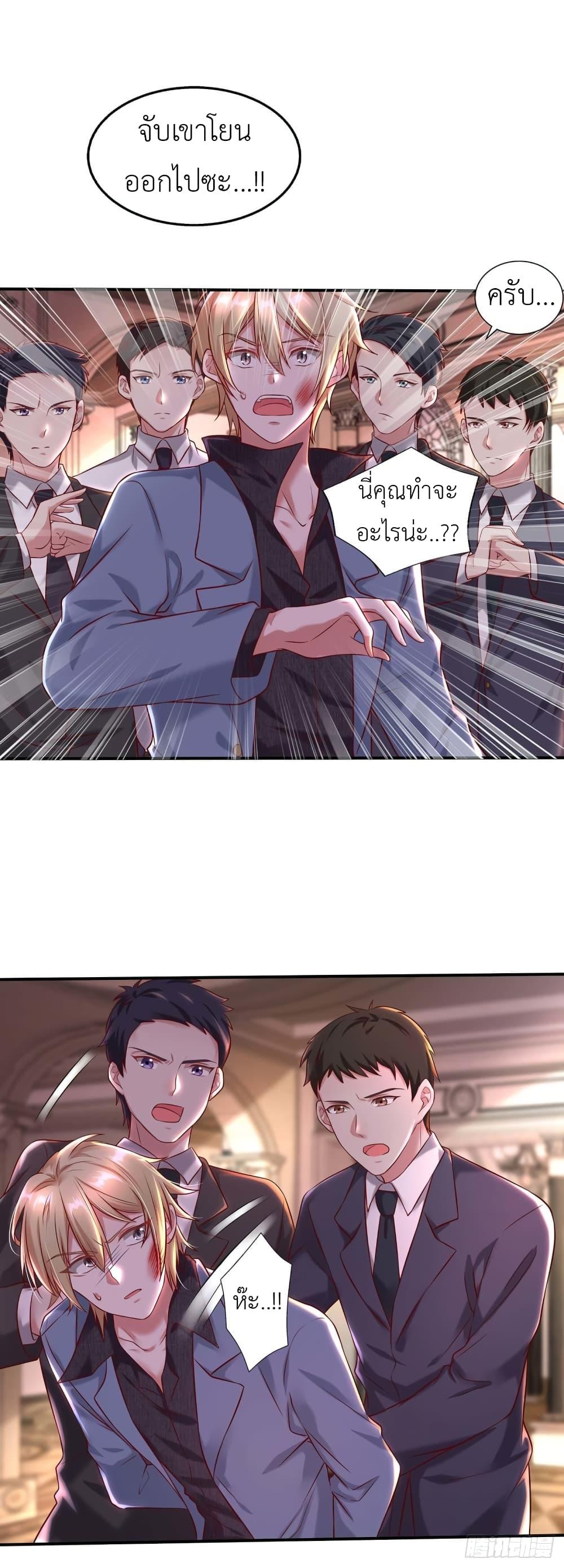 Manga-lc-com อ่านมังงะ อ่านการ์ตูน ออนไลน์ ฟรี The Big Guy calls me Little Ancestor ตอนที่ 1 2 3 4 5 6 7 8 9 10 11 12 13 14 ฟรี ไม่มีโฆษณา Manga-lc - อ่าน มังงะ อ่าน การ์ตูน ออนไลน์ อ่านมังงะ ฟรี