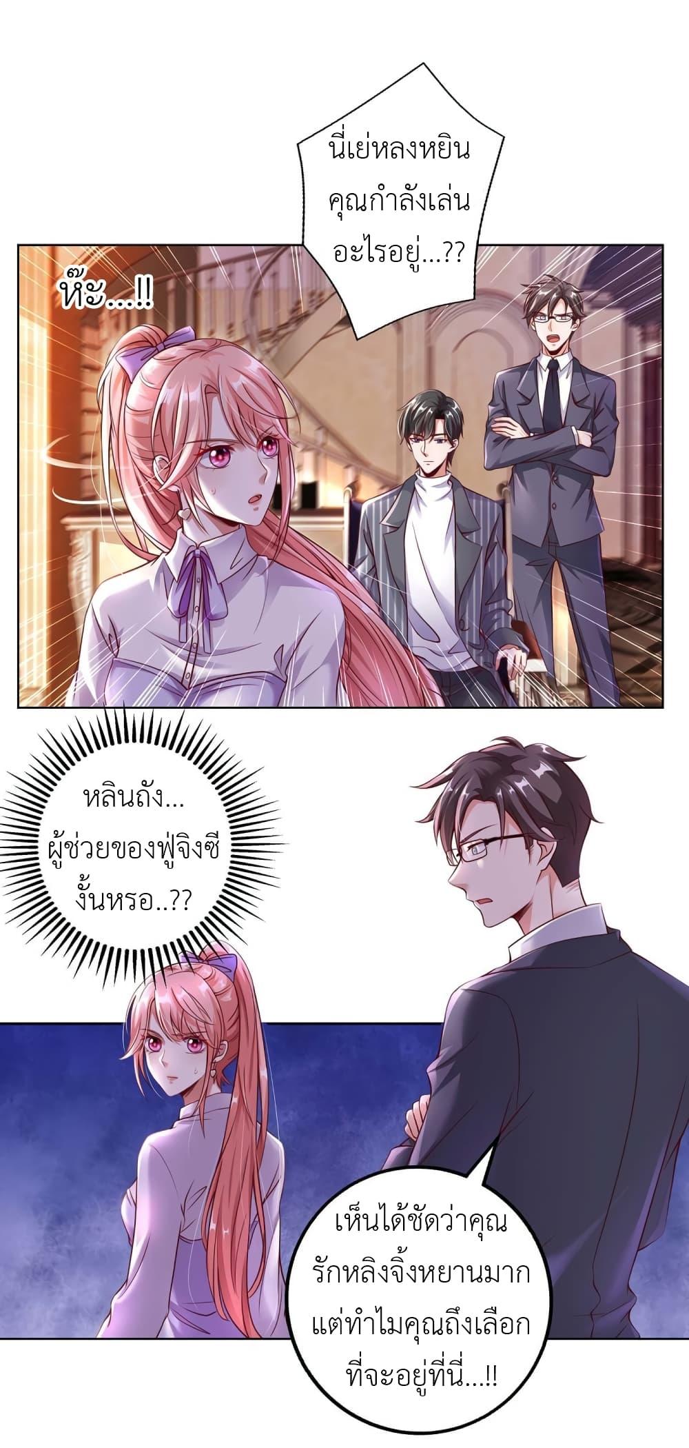 Manga-lc-com อ่านมังงะ อ่านการ์ตูน ออนไลน์ ฟรี The Big Guy calls me Little Ancestor ตอนที่ 1 2 3 4 5 6 7 8 9 10 11 12 13 14 ฟรี ไม่มีโฆษณา Manga-lc - อ่าน มังงะ อ่าน การ์ตูน ออนไลน์ อ่านมังงะ ฟรี