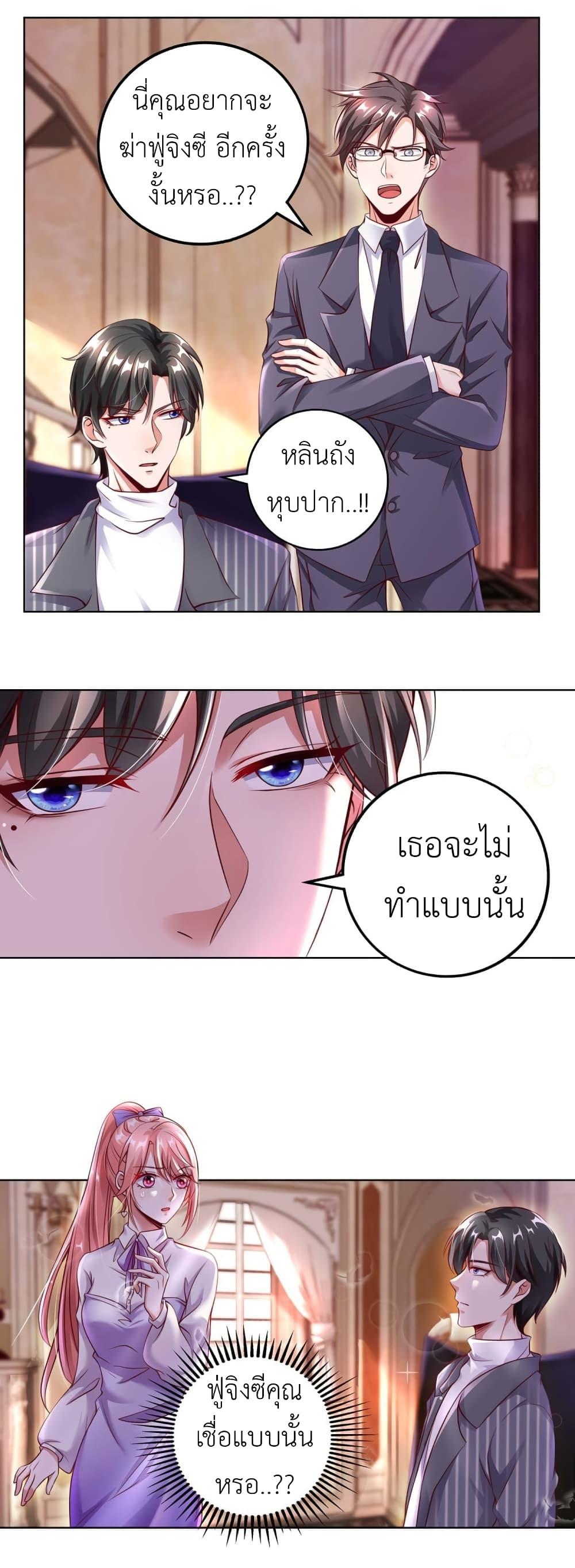 Manga-lc-com อ่านมังงะ อ่านการ์ตูน ออนไลน์ ฟรี The Big Guy calls me Little Ancestor ตอนที่ 1 2 3 4 5 6 7 8 9 10 11 12 13 14 ฟรี ไม่มีโฆษณา Manga-lc - อ่าน มังงะ อ่าน การ์ตูน ออนไลน์ อ่านมังงะ ฟรี