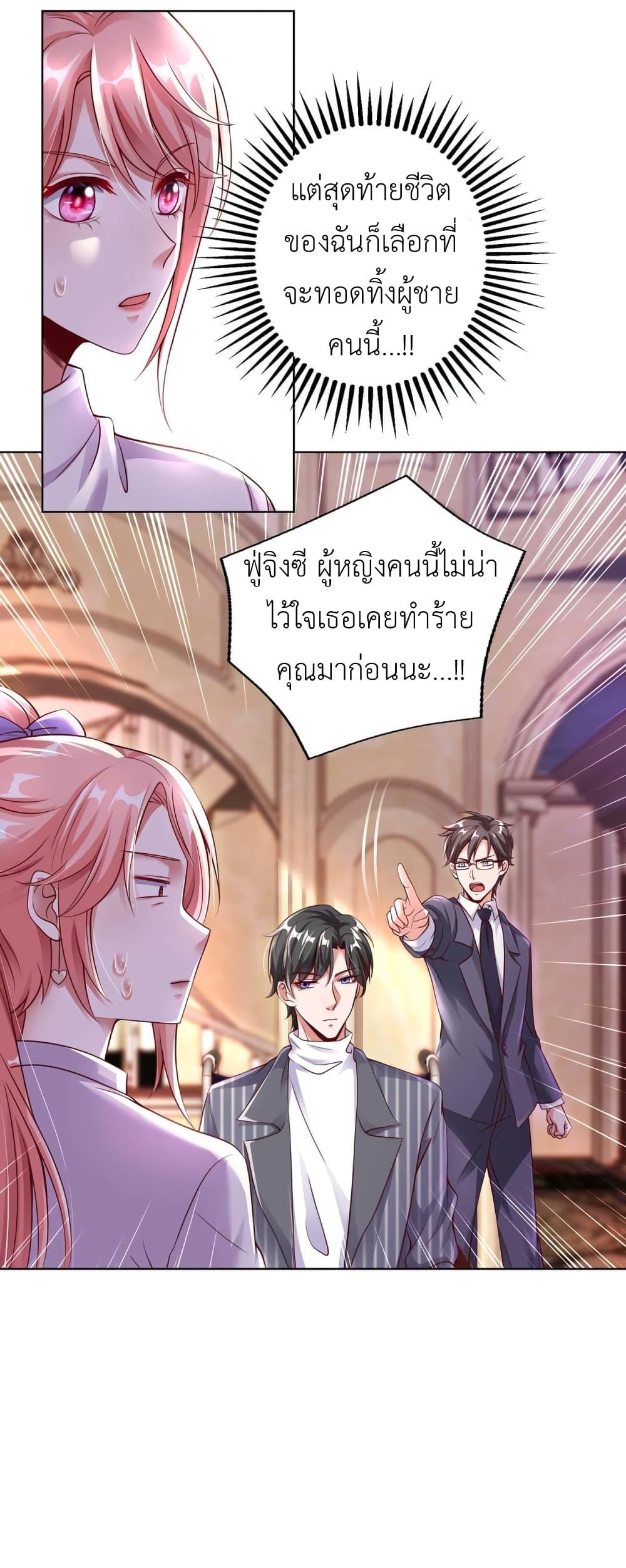 Manga-lc-com อ่านมังงะ อ่านการ์ตูน ออนไลน์ ฟรี The Big Guy calls me Little Ancestor ตอนที่ 1 2 3 4 5 6 7 8 9 10 11 12 13 14 ฟรี ไม่มีโฆษณา Manga-lc - อ่าน มังงะ อ่าน การ์ตูน ออนไลน์ อ่านมังงะ ฟรี