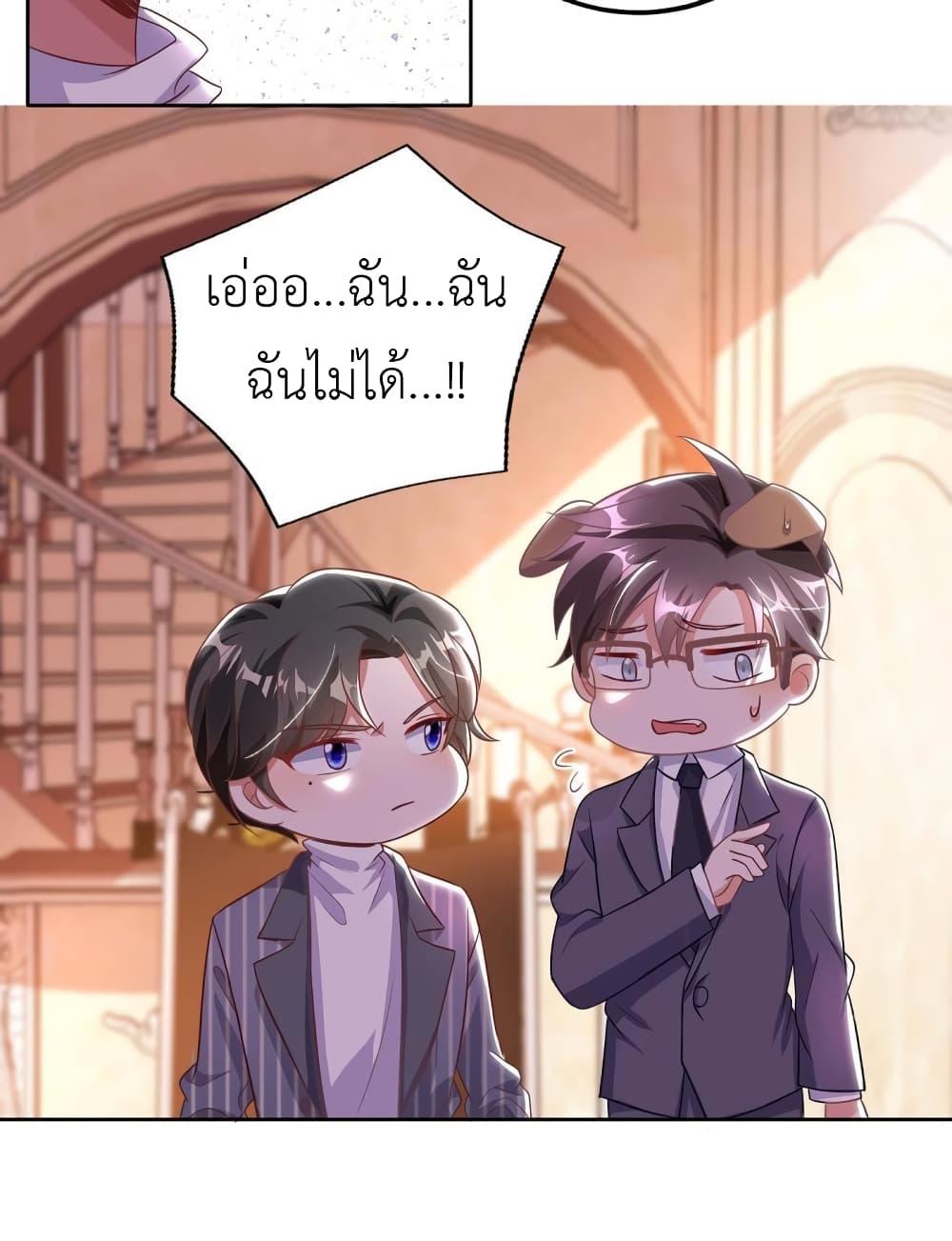 Manga-lc-com อ่านมังงะ อ่านการ์ตูน ออนไลน์ ฟรี The Big Guy calls me Little Ancestor ตอนที่ 1 2 3 4 5 6 7 8 9 10 11 12 13 14 ฟรี ไม่มีโฆษณา Manga-lc - อ่าน มังงะ อ่าน การ์ตูน ออนไลน์ อ่านมังงะ ฟรี